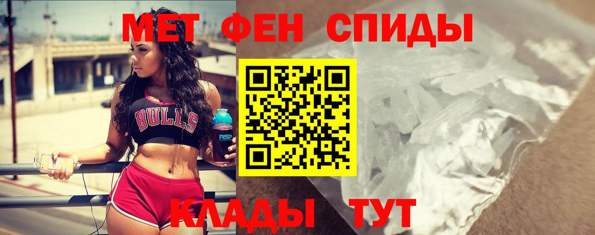АМФ  Amphetamine 97%  Вход с VPN  Будённовск  АМФ 