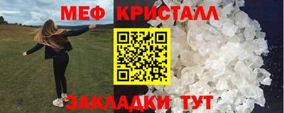 таблы Комсомольск-на-Амуре
