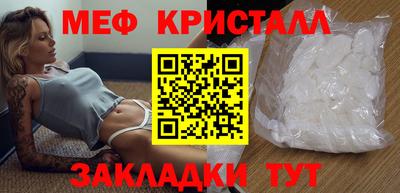 мяу мяу мука Конаково