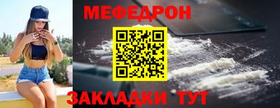 таблы Комсомольск-на-Амуре
