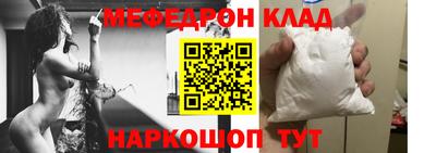 таблы Комсомольск-на-Амуре