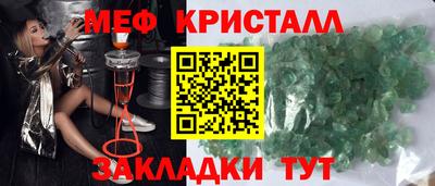 прущая мука Коммунар