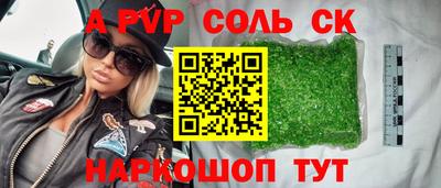 прущая мука Коммунар