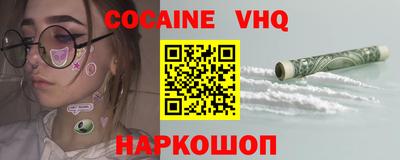 таблы Комсомольск-на-Амуре