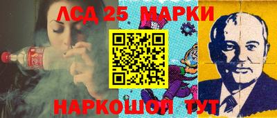 таблы Комсомольск-на-Амуре