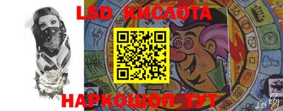 прущая мука Коммунар