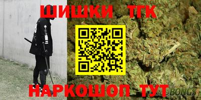 таблы Комсомольск-на-Амуре