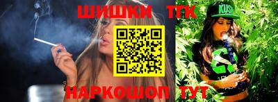 таблы Комсомольск-на-Амуре