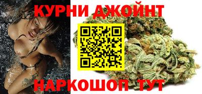 прущая мука Коммунар