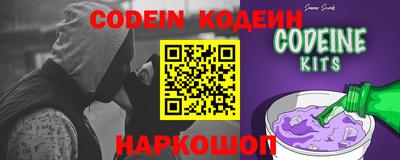 таблы Комсомольск-на-Амуре