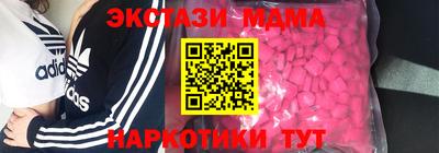 таблы Комсомольск-на-Амуре