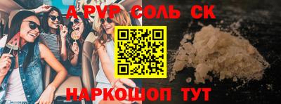 таблы Комсомольск-на-Амуре