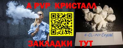 таблы Комсомольск-на-Амуре