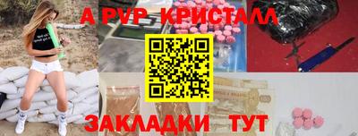 прущая мука Коммунар