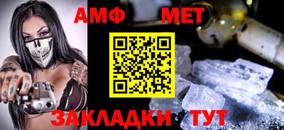 таблы Комсомольск-на-Амуре