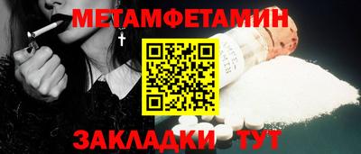 таблы Комсомольск-на-Амуре