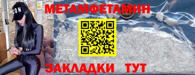 мяу мяу мука Конаково