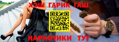 прущая мука Коммунар