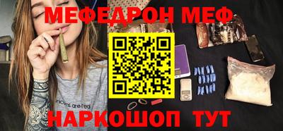 мяу мяу мука Конаково