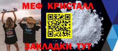 прущая мука Коммунар