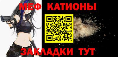 мяу мяу мука Конаково