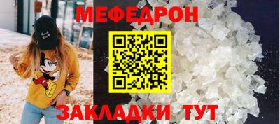 мяу мяу мука Конаково