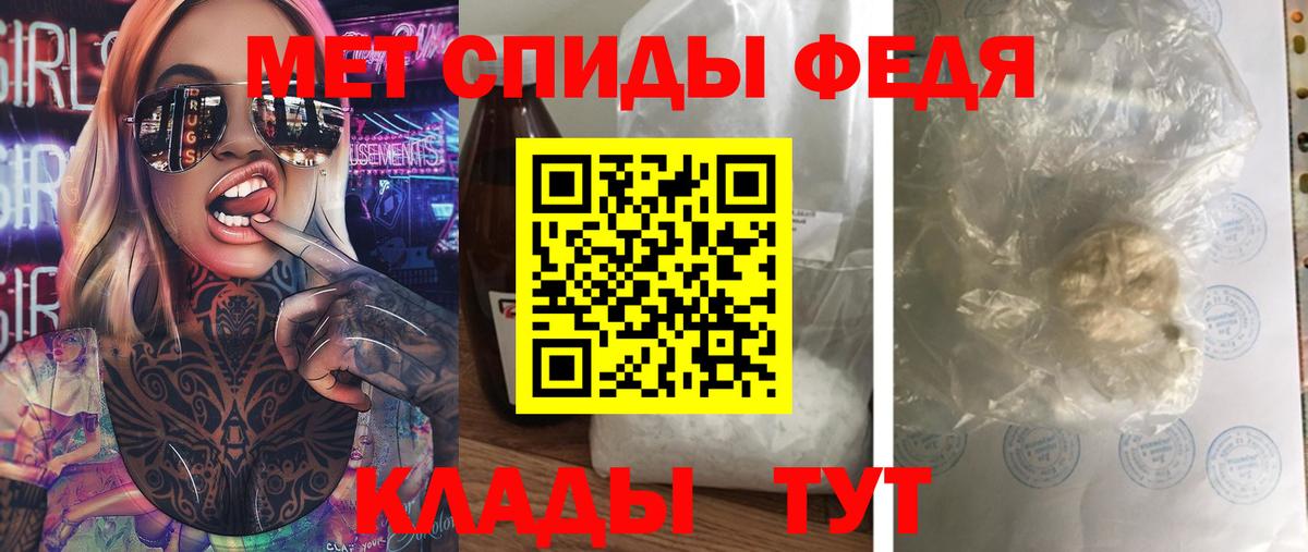 Первитин Декстрометамфетамин 99.9%  Вход с VPN  Будённовск 
