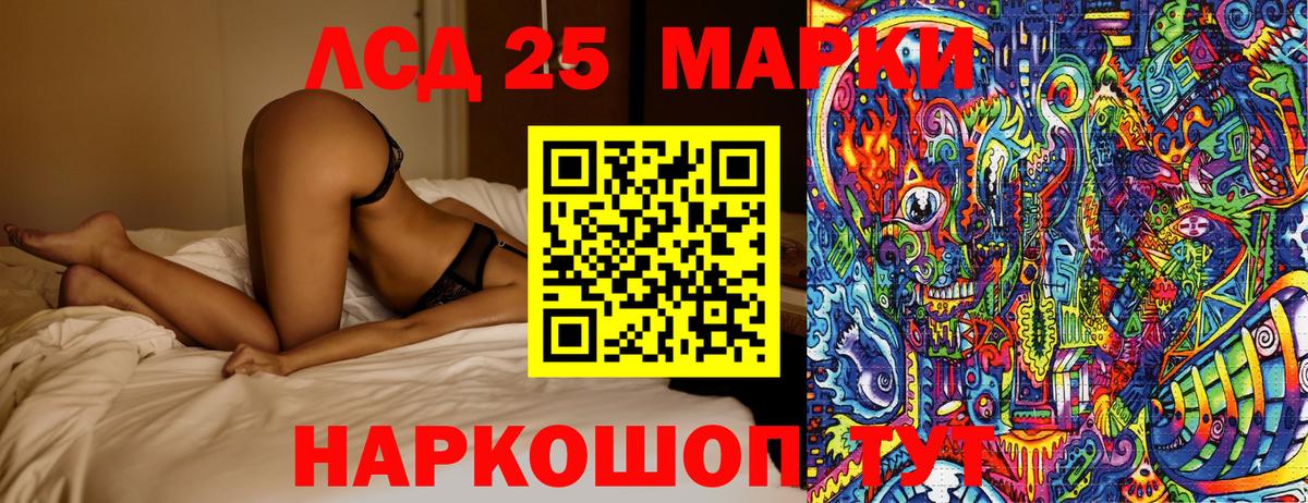 Марки NBOMe  Марки N-bome 1,5мг  Марки N-bome 1,5мг  Вход с VPN  Будённовск 