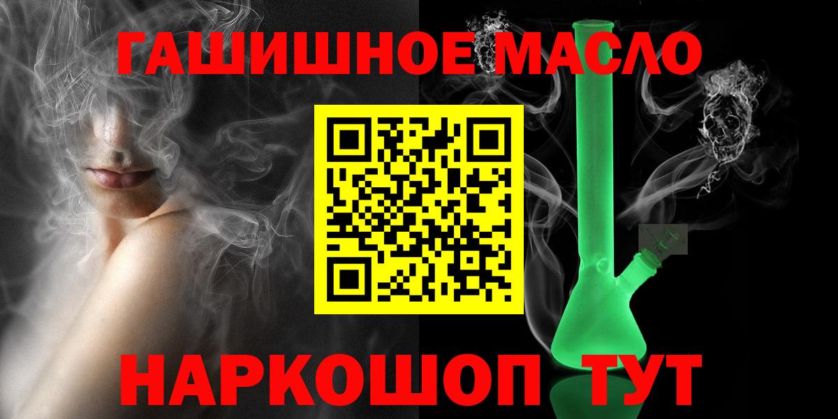 Дистиллят ТГК вейп Будённовск