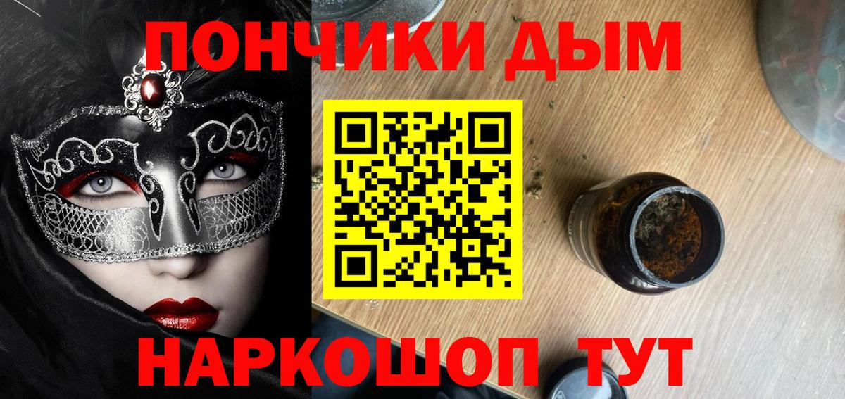 Шишки марихуана Amnesia  Вход с VPN  Каннабис Ganja  Будённовск  Каннабис THC 21% 